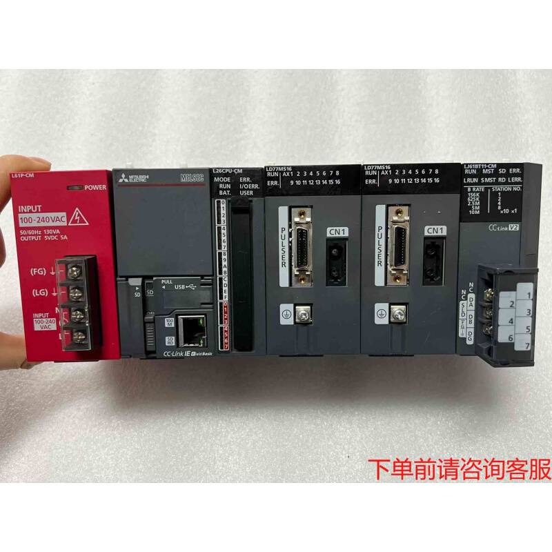 拍前询价：三菱L系列运动控制模块LD77MS16《议价品》