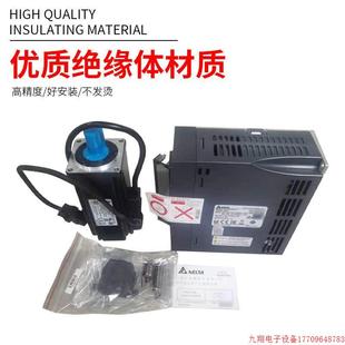 達(dá)伺服電機(jī)3KW 驅(qū)動ASD G21306RS ECMA 拍前詢價 B2系列