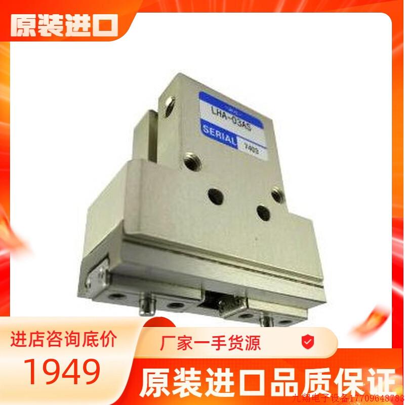 拍前询价:LHAC-04AS|LHAC-05AS|LHAC-06AS夹头KONSEI近藤