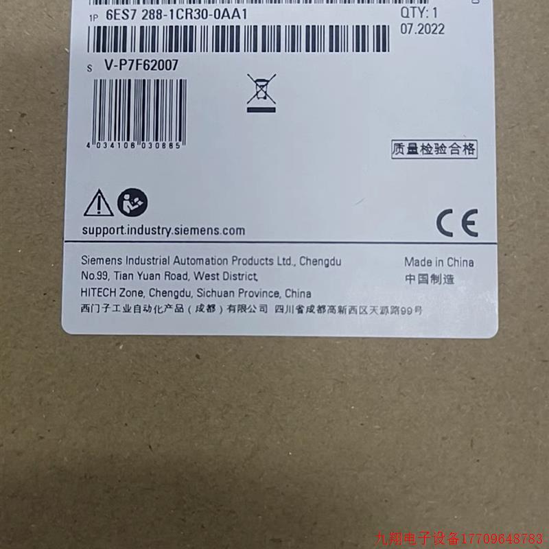 拍前询价:6ES7288-1CR30-0AA1全新原装正品S7-200SMART6ES7 288-