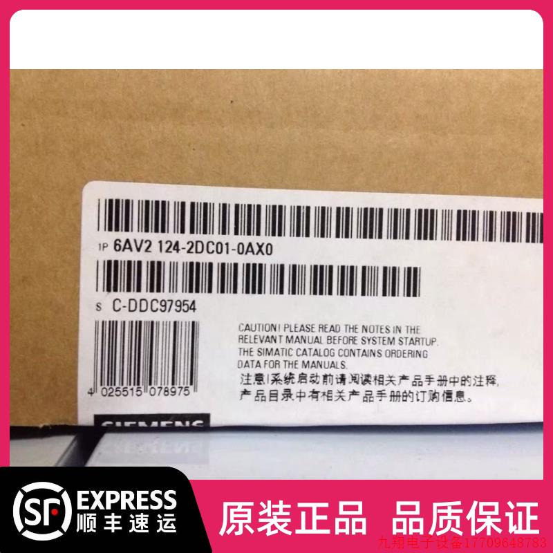 拍前询价:6AV2124-2DC01-0AX0 全新原装触摸屏幕6AV2 124-2DC01-
