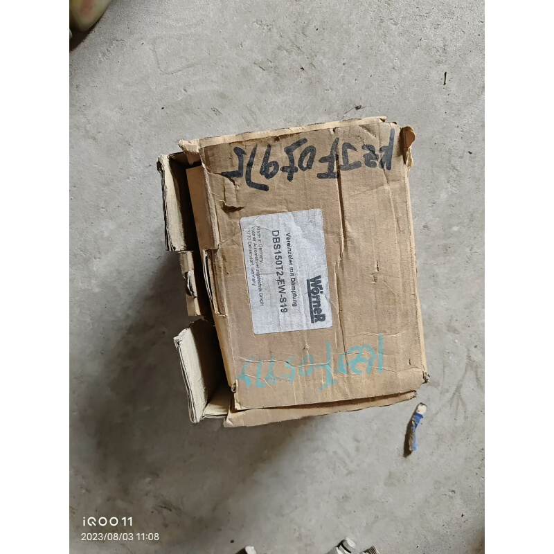 拍前询价：沃纳worner阻挡器，DBS150T2-EW-S19，物品询价为准