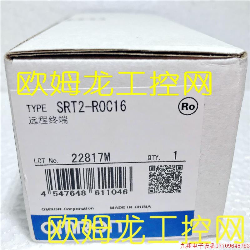 拍前询价:SRT2-ROC16远程I/O终端模块 全新原装未拆封