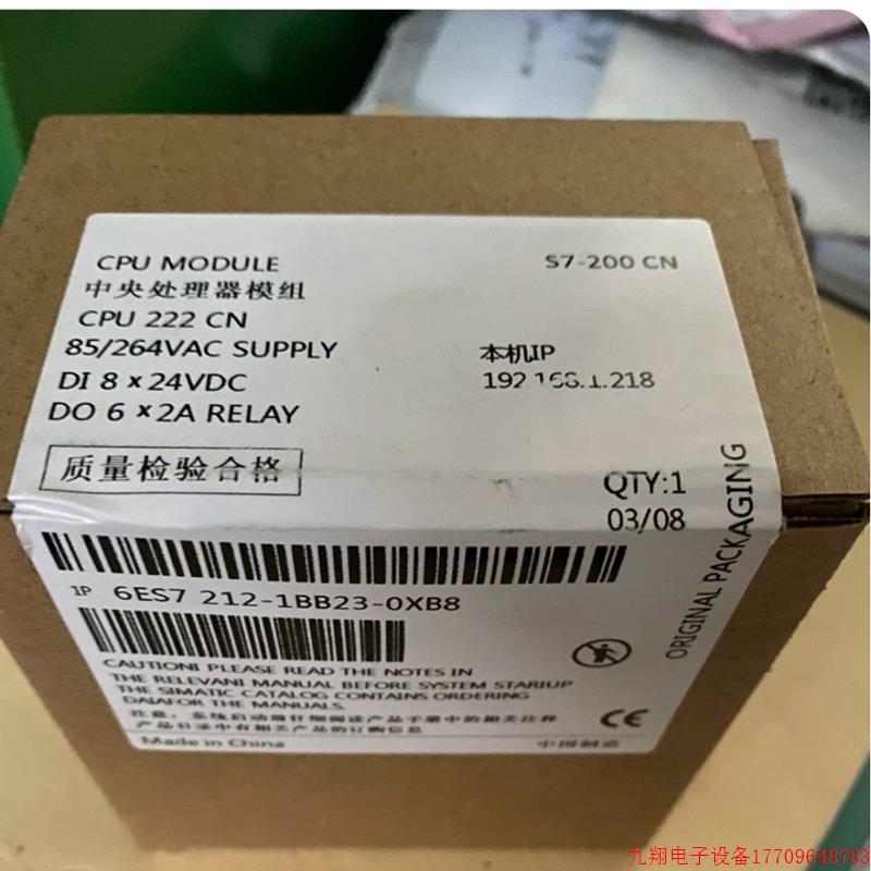 拍前询价:PLC CPU222CN全新 型号齐全欢迎询价!
