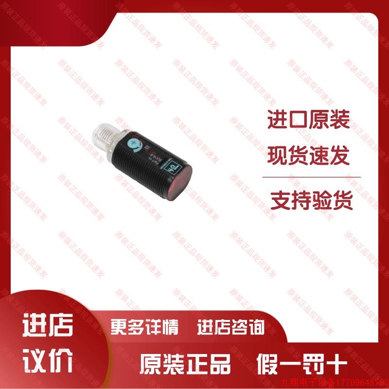 拍前询价:感测器GLV18-8-200/73/120原装现货包邮