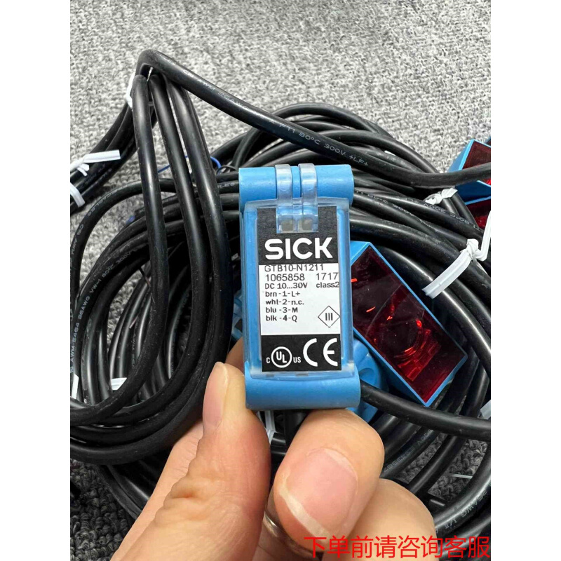 拍前询价：SICK光电传感器GTB10-N1211《议价品》