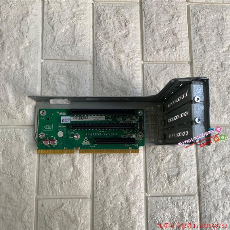 拍前询价:H3C/新华三 R4900 G2 G3 扩展卡 0231A5CM 02A2MNC RS3