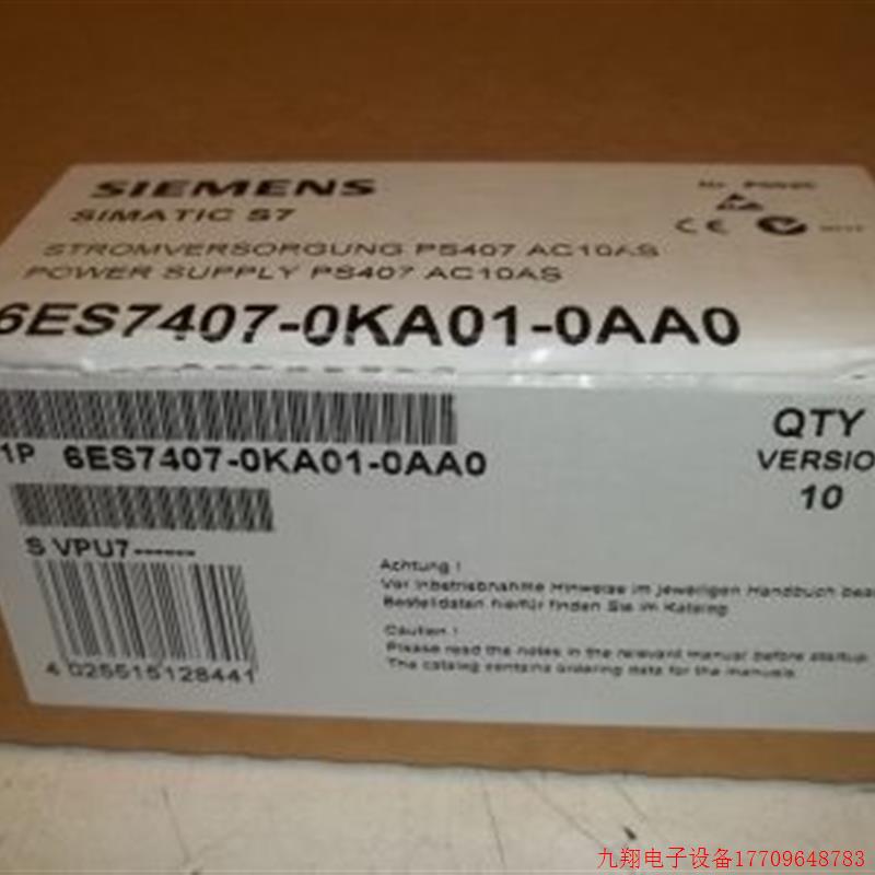 拍前询价:S7-400控制器6ES7407-0KA01-0AA0 6ES7 407-0KA02-0AA0