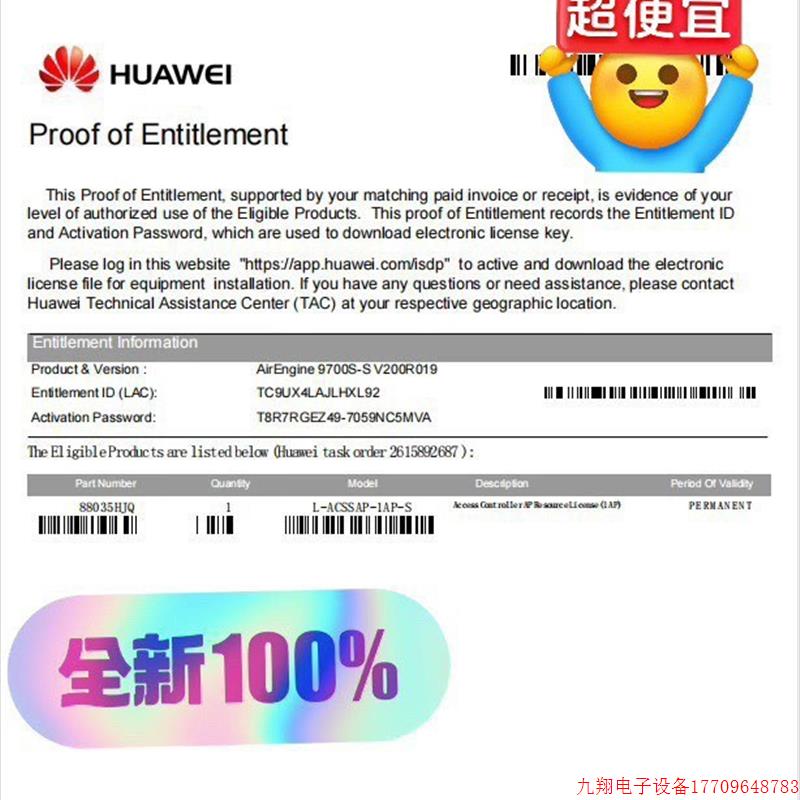 拍前询价:议价L-100GEUPG-S67H全新原装 正品 支持对公议价