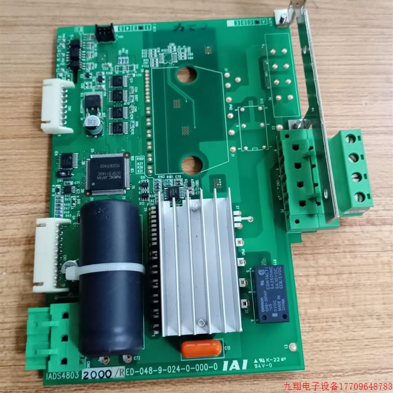 拍前询价:IAI控制器模块IADS4803 ED-048-9-024-0-000-0 实物图