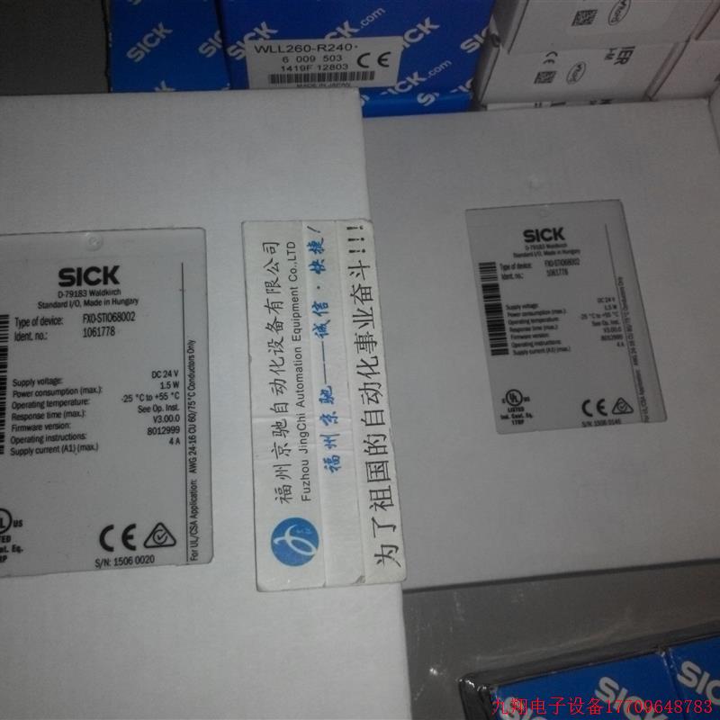拍前询价:德国EUCHNER开关082165 SN02D12-502-M原装 079287 SN0
