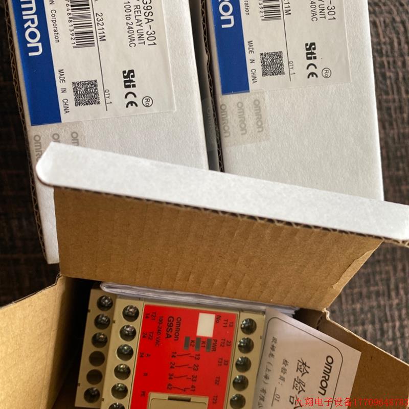 拍前询价:安全继电器G9S-2001 G9SA-301 F3SP-B1P G9SX-BC202/NS