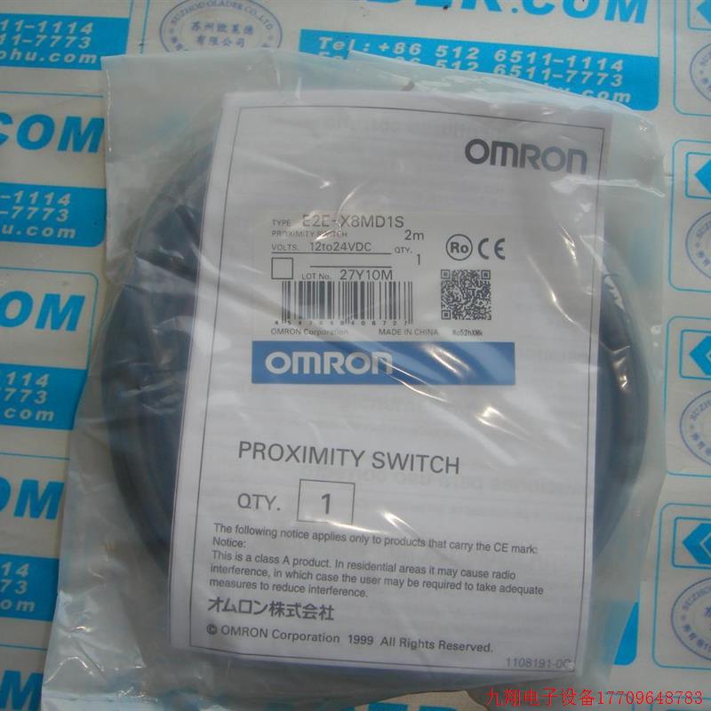 拍前询价:【原装正品】OMRON E2E-X8MD1S 2M OMRON接近开关【OLA