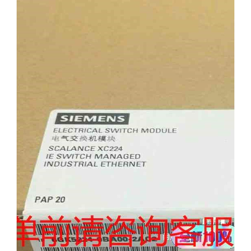 拍前询价：6GK5224-0BA00-2AC2咨询正品顺丰咨询《议价品》