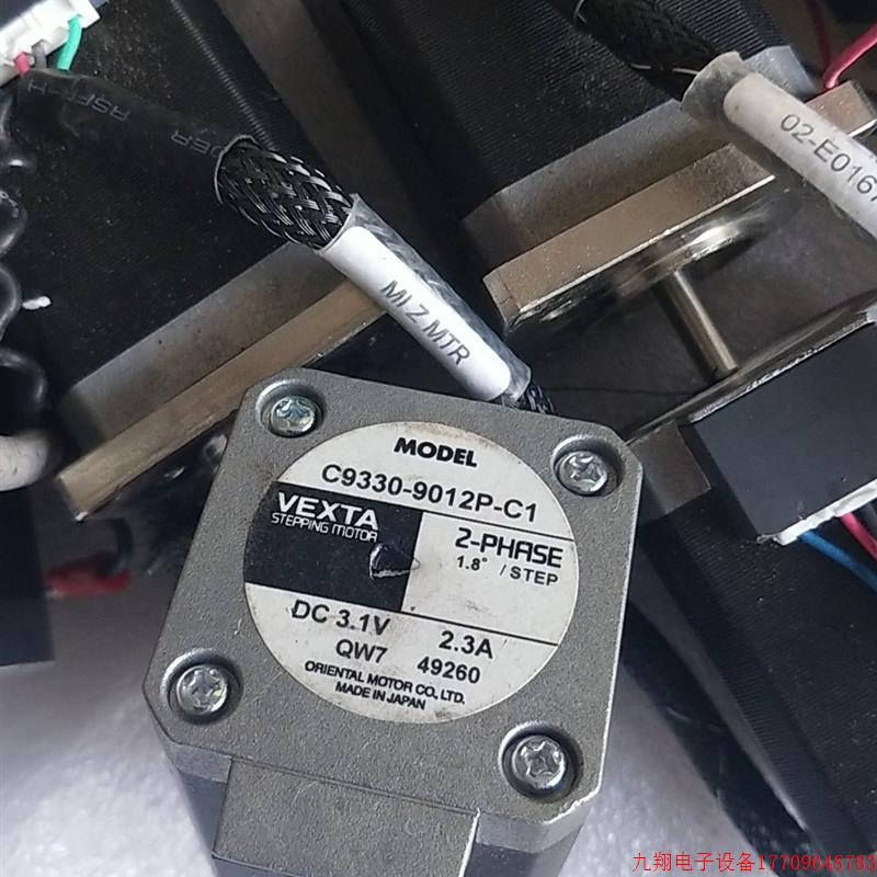 拍前询价:A028*拆机正品东方 C9330-9012P-C1 现货