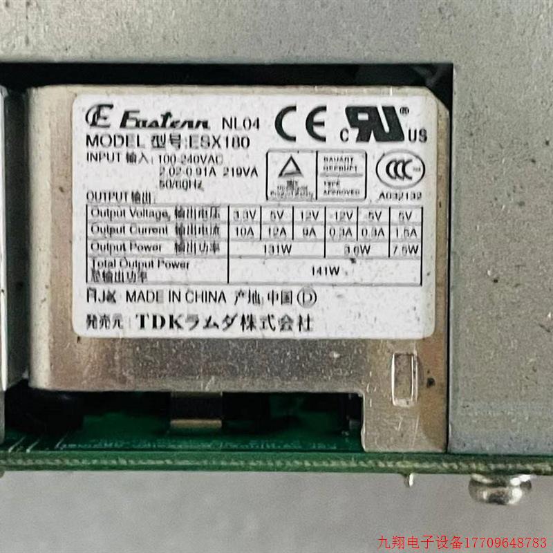 拍前询价:原装拆机 LAMBDA Eaotenn NL04 开关电源 ESX180 实物