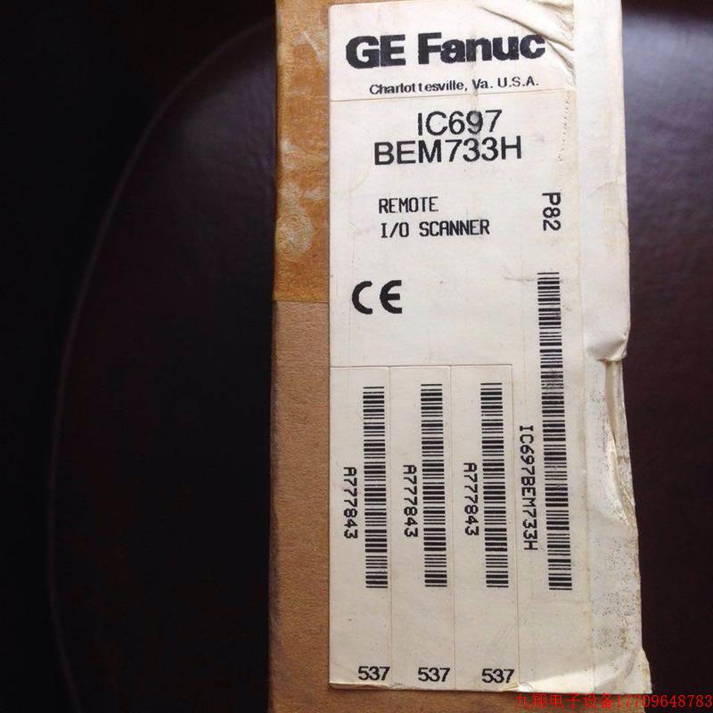 拍前询价:现货出售GE IC697BEM733全新原装,正品保证 IC697BEM7