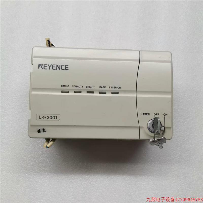 拍前询价:基恩士 LK-2001 激光位移传感控制器议价