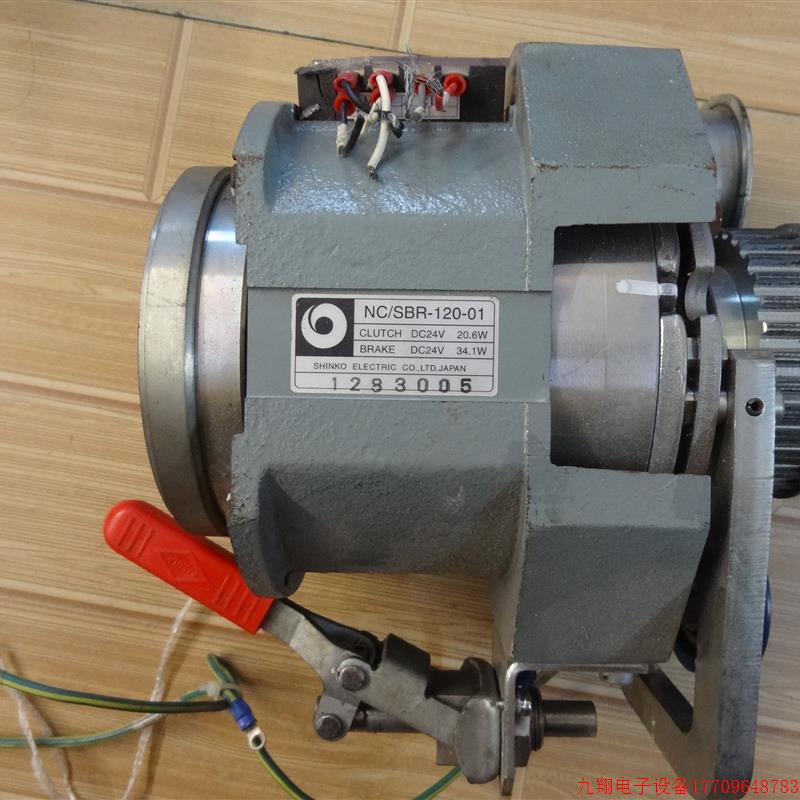 拍前询价:进口拆机 SHINKO神钢制动器离合器 NC/SBR-120-01  DC2