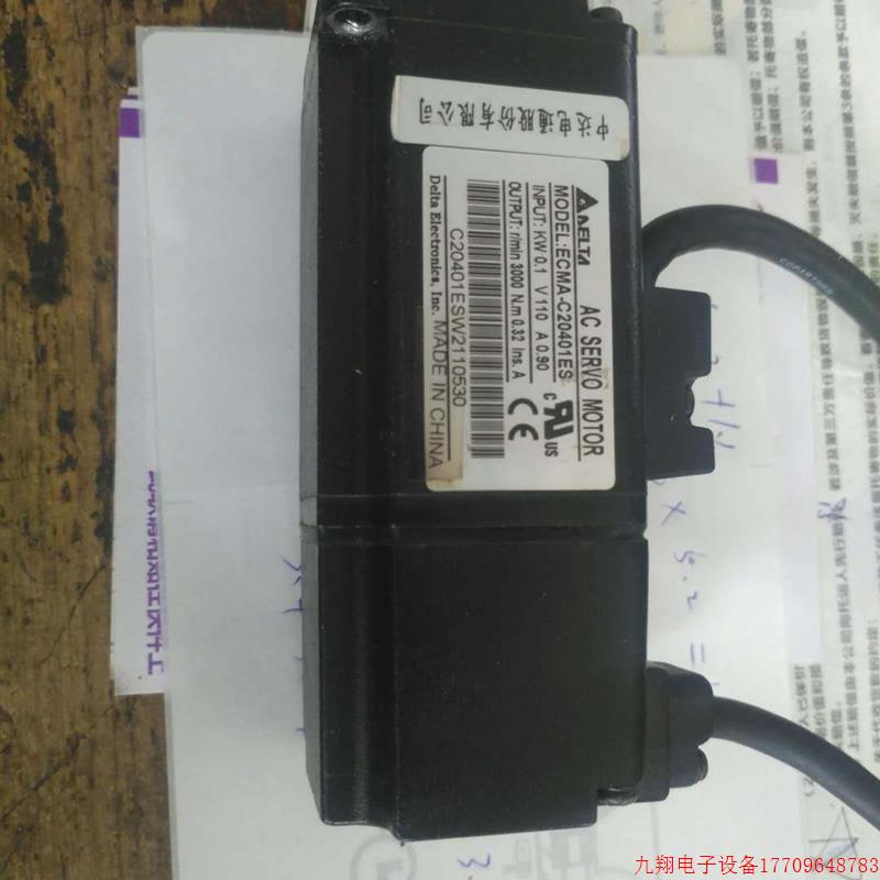 拍前询价: 伺服套装100W 驱动ASD-B2-0121-B 电机ECMA-C2040