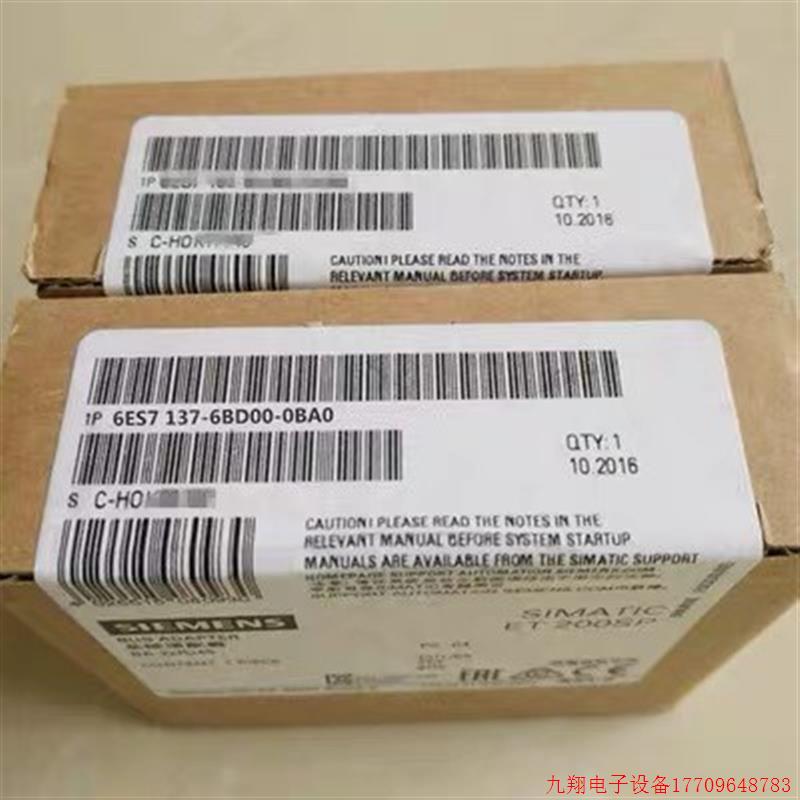 拍前询价:6ES7137-6BD00-0BA0ET200SP通信模块6ES7 137-6BD00-0B