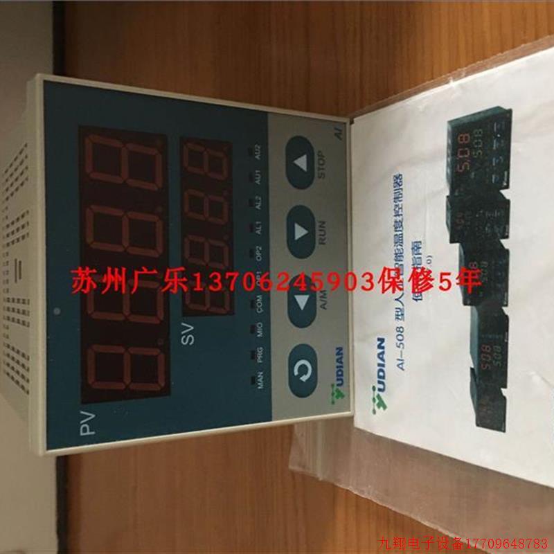 拍前询价:YUDIAIN A-509 GL0L2 AI-509G AI-50L9GL0LCZX0 AI-509