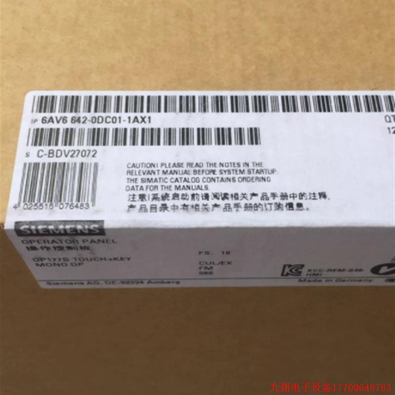 拍前询价:6AV6642-0DC01-1AX1OP177B触摸屏幕人机界面6AV66420DC