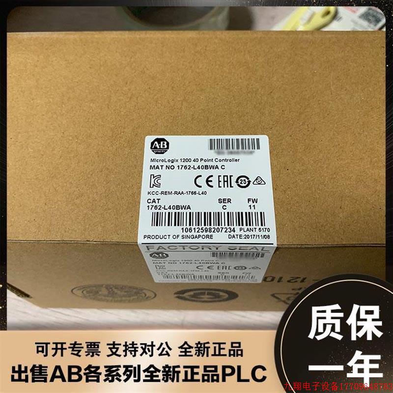 拍前询价:AB 1762-L40BWA 1762-L40BXB 1762-L40BXBR 1762-MM1RT