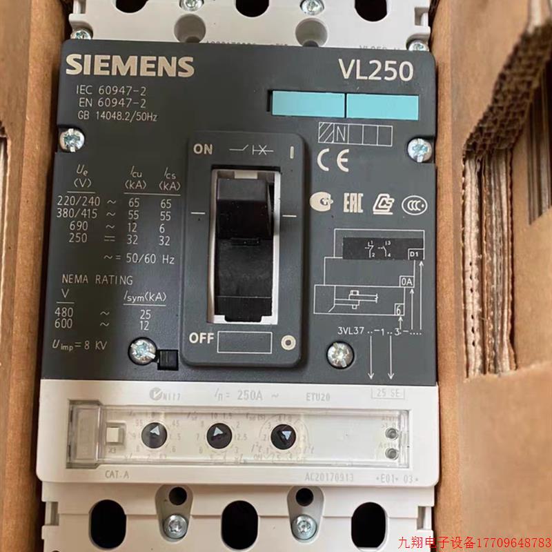 拍前询价:原装电子式断路器3VL3725-1SE36-OAD1 VL250 3P 250A
