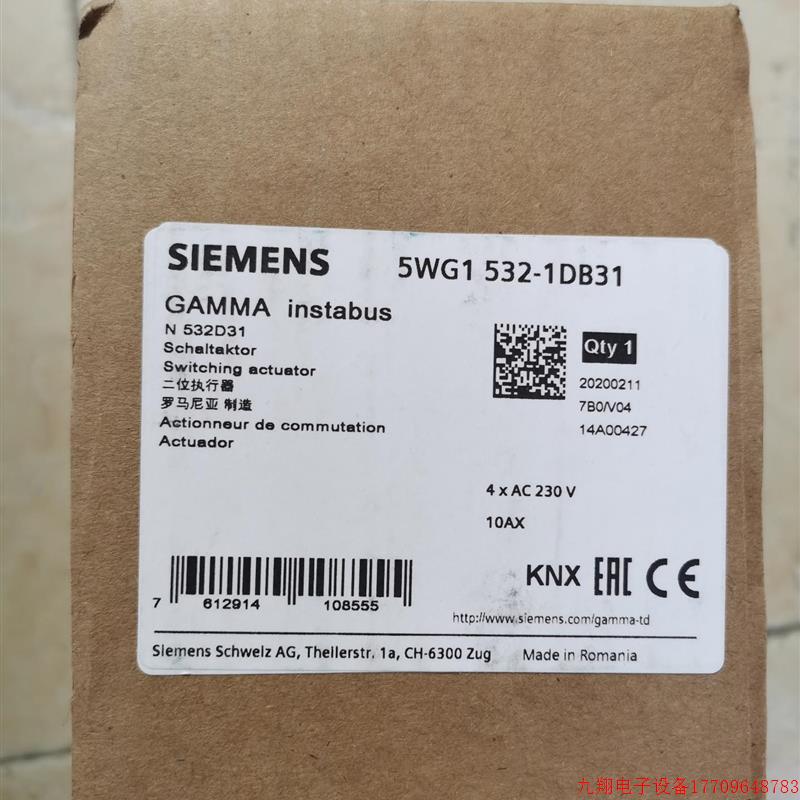 拍前询价: KNX 5WG1 原装 全新灯光控制模块