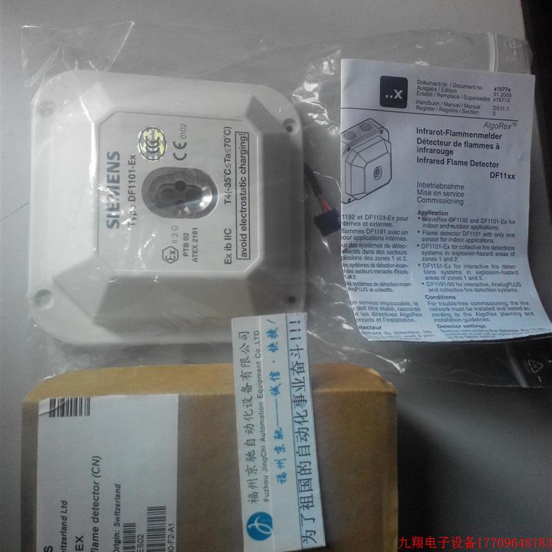 拍前询价:1036678 DFS60E-S1AA01024德国西克DFS60E-S4AK010