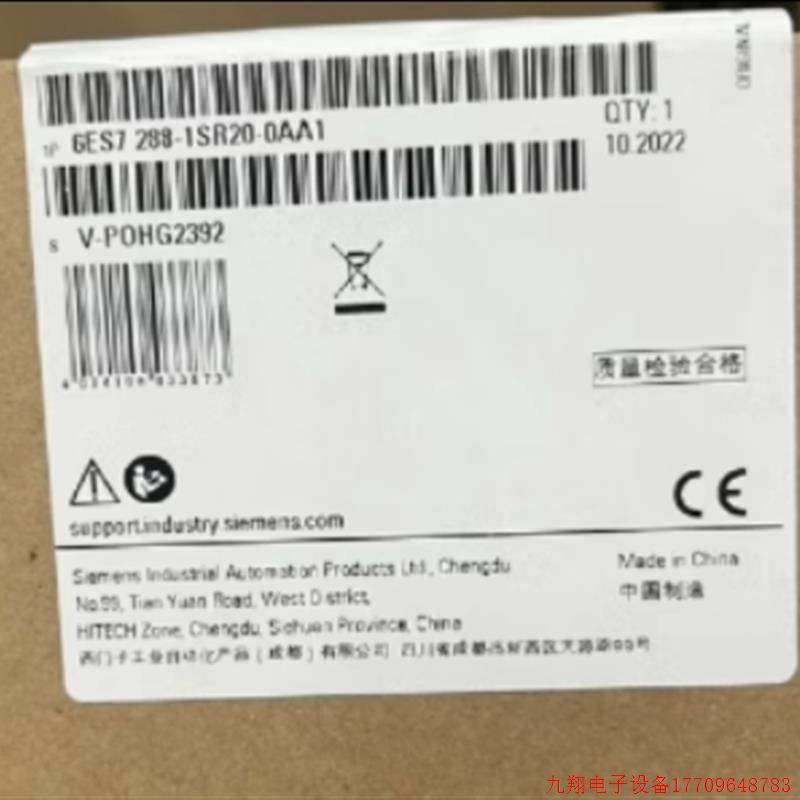 拍前询价:6ES7288-1SR20-0AA1S7-200SMARTPLC模块6ES72881SR200A