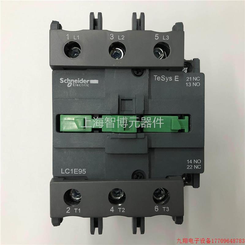 拍前询价:原装LC1E95M5N AC220V 50Hz施耐德交流接触器