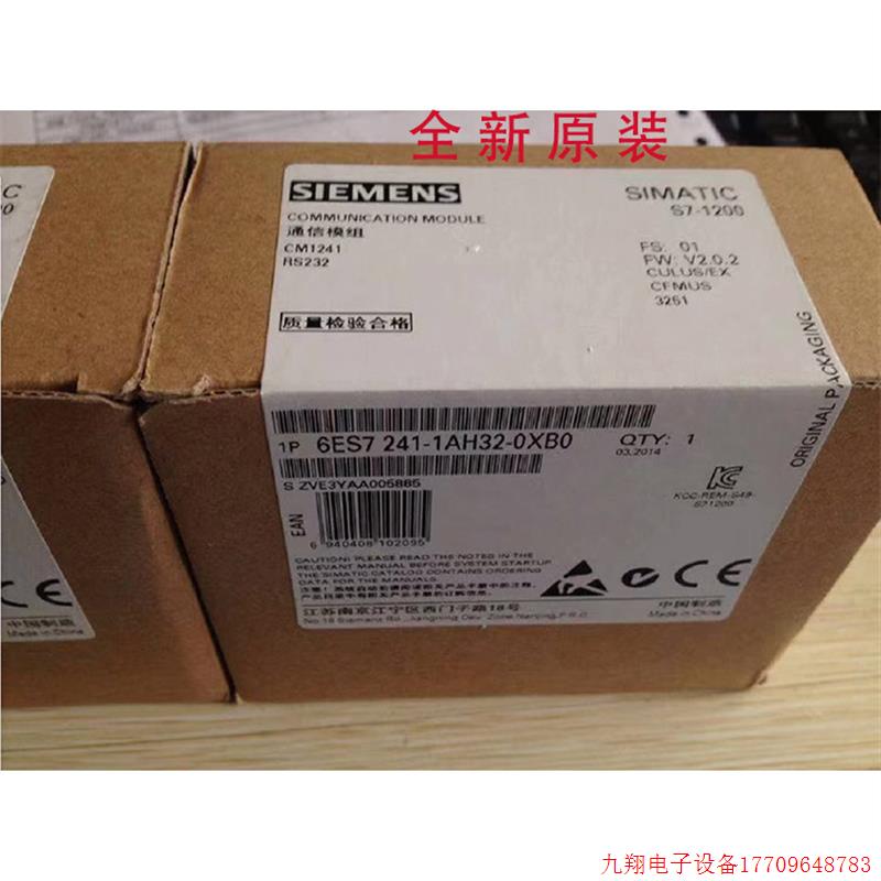 拍前询价:6ES7241-1CH32/1AH32/1CH30-0XB0-S7-1200全新原装通信