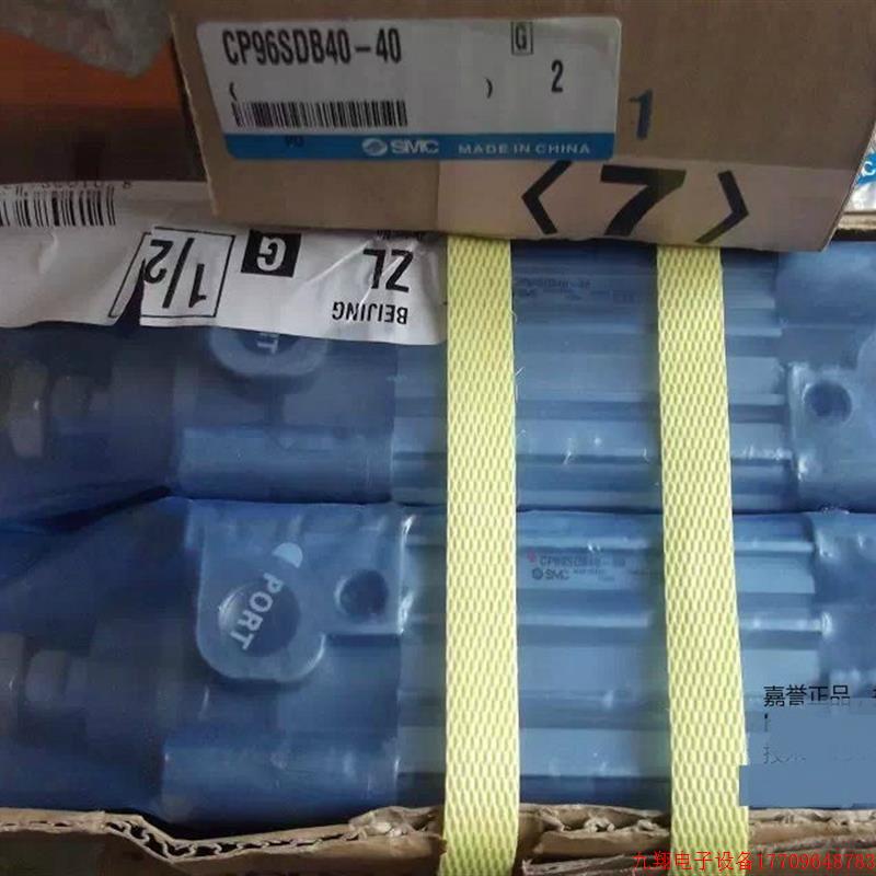 拍前询价:实拍现货SMC正品全新原装CP96SDB40-40 CP96