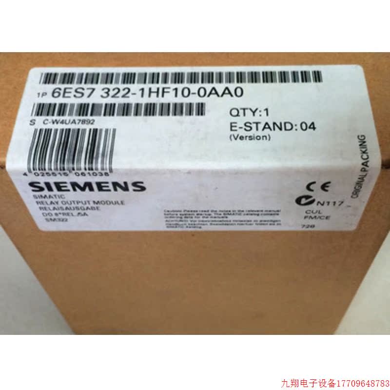 拍前询价:6ES7322-1HF10-0AA0 6ES7 322-1HF10-0AA0 原装未拆封