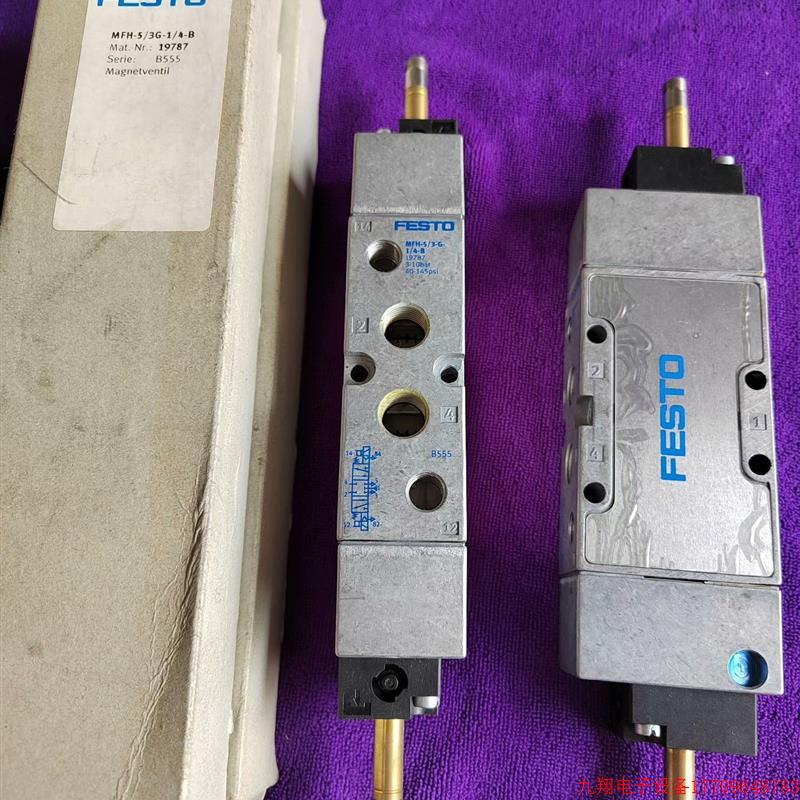 拍前询价:(议价)费斯托FESTO电磁阀MFH-5/3-G-1/4-B ,19