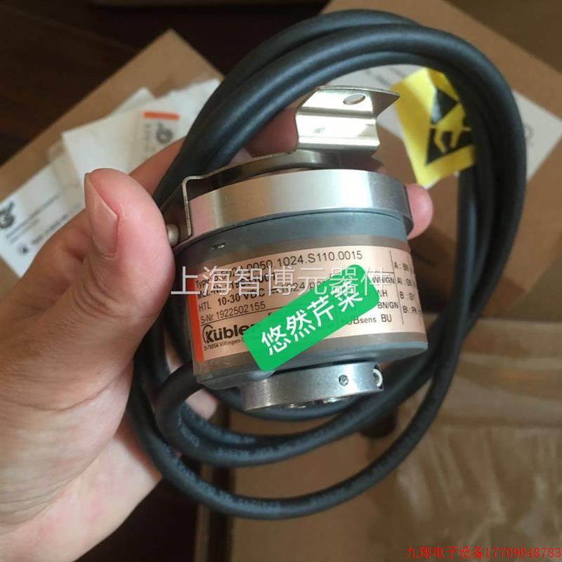 拍前询价:德国KUBLER编码器8.5020.0050.0100.S110.0015库伯勒原