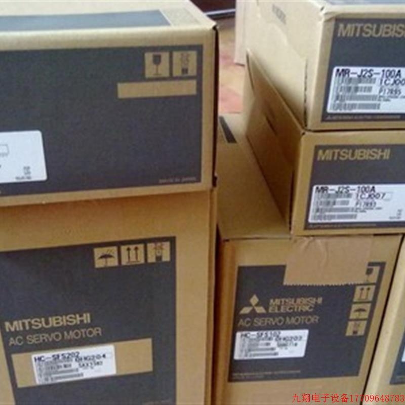 拍前询价:全新三菱伺服HC-SFS102B/SFS202B/SFS352B/S