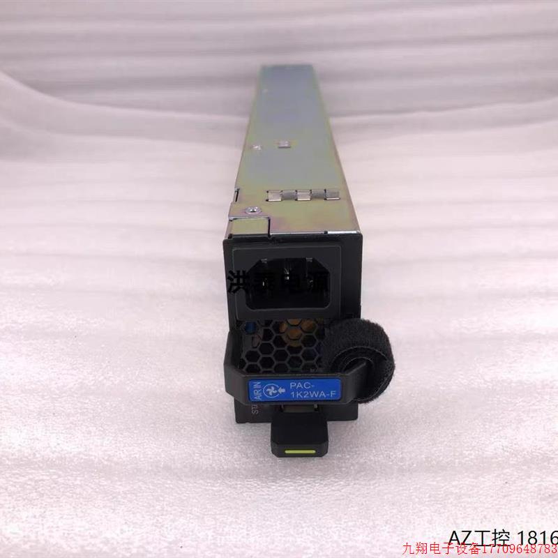 拍前询价:PAC-1K2WA-F交换机电源02311GLL,CE8