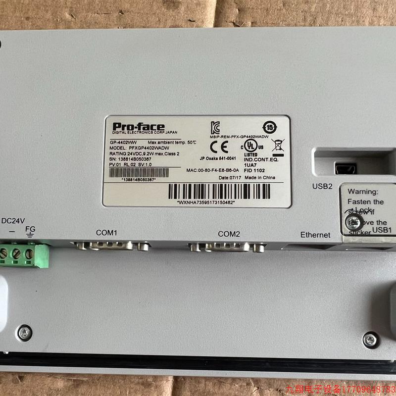 拍前询价:普洛菲斯触摸屏幕幕gp-4402ww ,拆机有多台,网络接口触