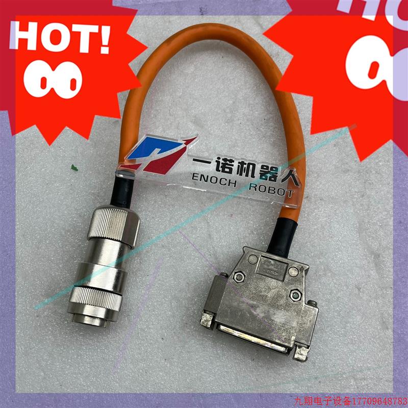 拍前询价:转接线 配TP2示教器转接线 示教器转接线 转接线 议价