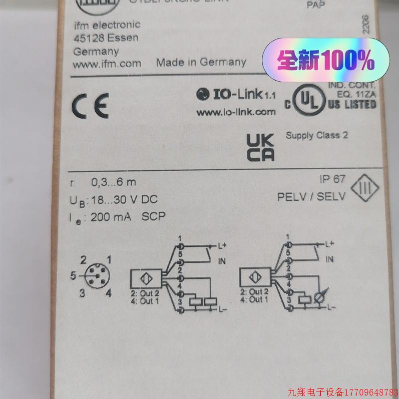 拍前询价:易福门原装正品全新IFM 01D155全新 品牌多渠道广型号