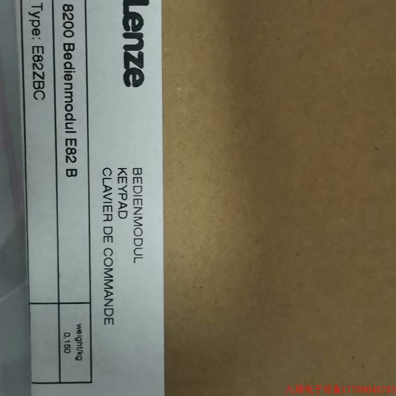 拍前询价:E82ZBC【议价产品】