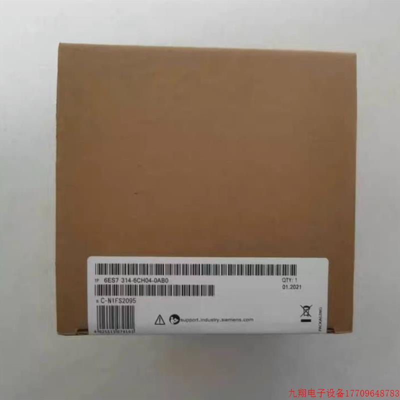 拍前询价:6ES7314-6CH04-0AB0模块300系列,需要的联