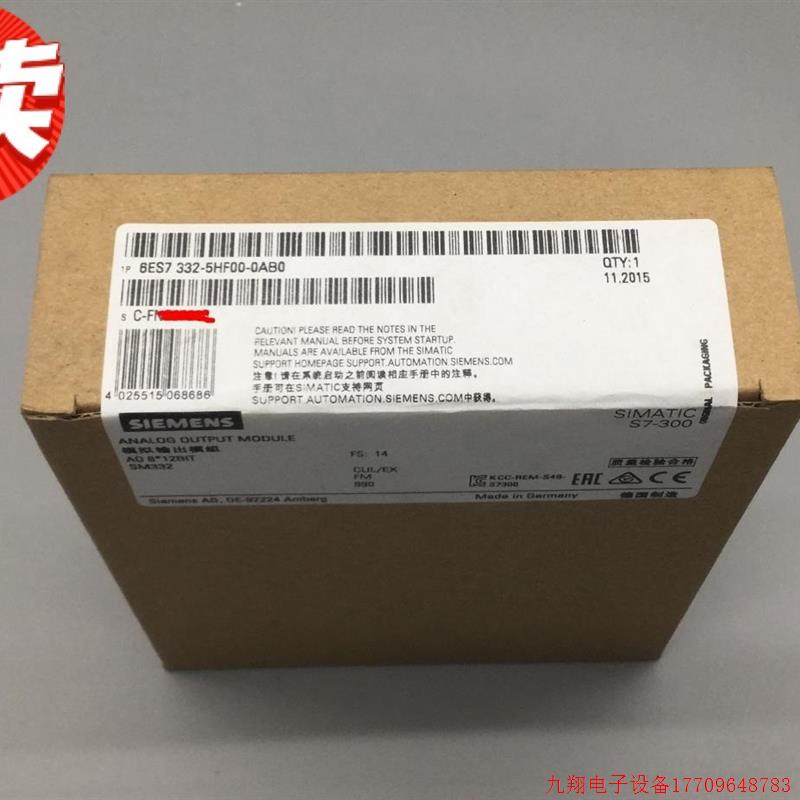 拍前询价:6ES7332-5HF00-0AB0全新6ES7 332-5HF00-0AB0 现货