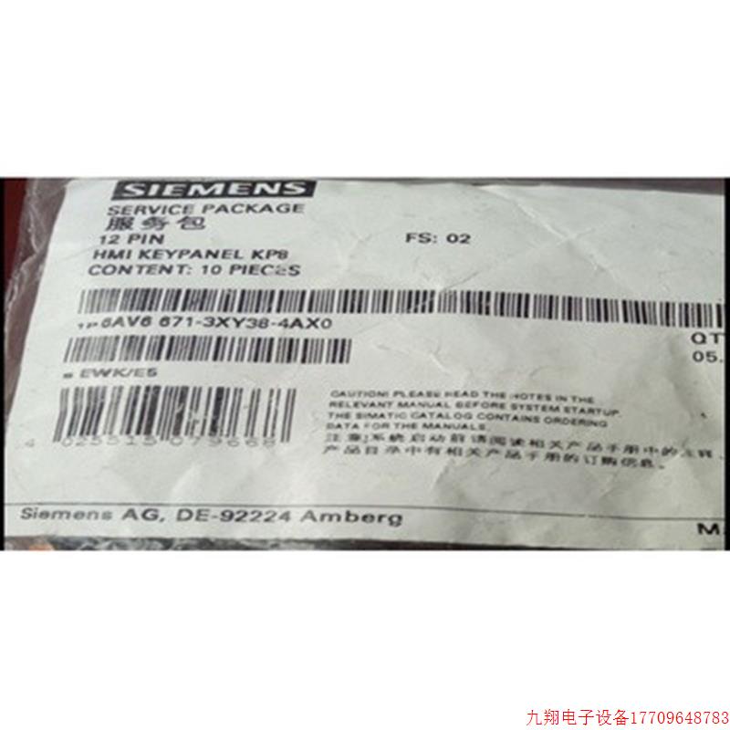拍前询价:6AV6671-3XY48-4AX0,适用于KP8F的16针连接插头,6AV667