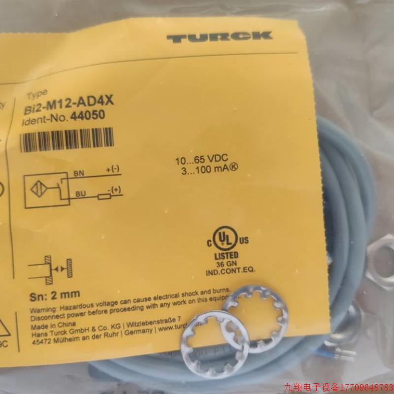 拍前询价:图尔克TURCK温度检测探头TP-103A-G1/8-H1141-L013议价