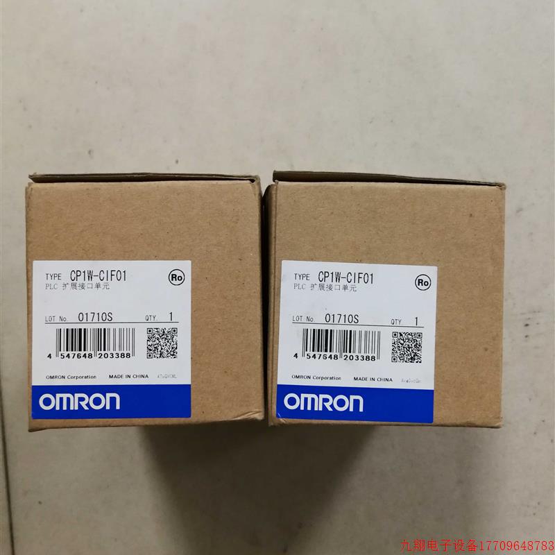 拍前询价:OMRONplc通信模块CP1W-CIF01现货