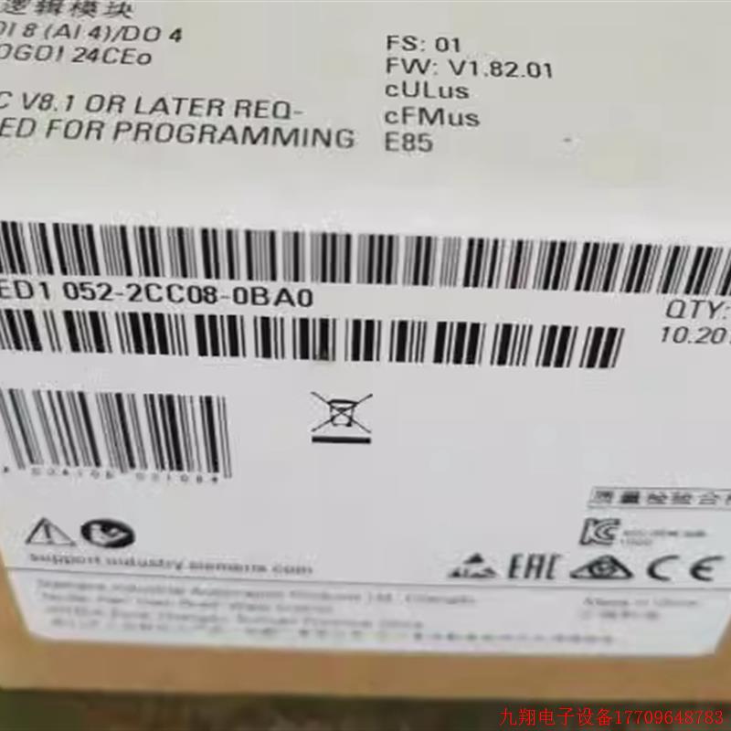 拍前询价:6ED1052-2CC08-0BA0 LOGO! 24CEO逻辑模块6ED10522CC08